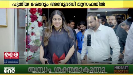 അസ് യാൻ ഗോൾഡ് ഡയമണ്ട്സിന്റെ പുതിയ ഷോറൂം മുസഫയിൽ പ്രവർത്തനമാരംഭിച്ചു