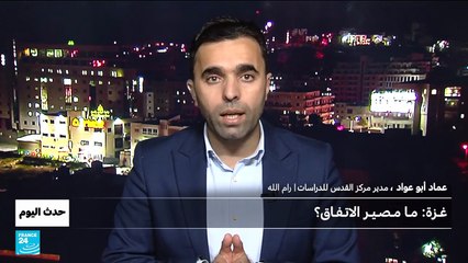 غزة : ما مصير الأنفاق ؟