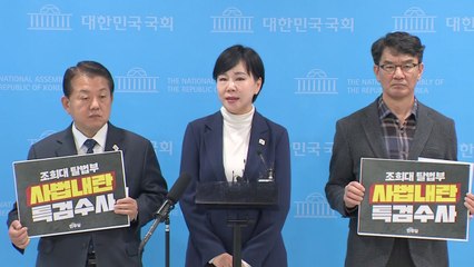 민주 전현희 "항명 검사장 고발, 법사위원들의 자발적 의정활동" / YTN