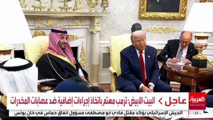 الشراكة مع الولايات المتحدة في الذكاء الاصطناعي تمهد طريق السعودية للريادة التكنولوجية