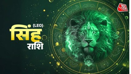 Aaj Ka Singh Rashifal 21 November 2025: आपका सम्मान बढ़ेगा, करियर में तरक्की का योग है