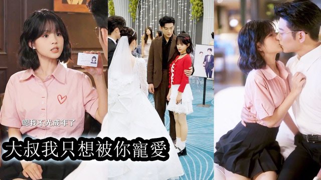 Her boyfriend cheated and mocked her so she married the richest man and made him kneel Chinese Drama