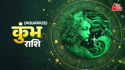 Aaj Ka Kumbh Rashifal 21 November 2025: करियर से संबंधित फैसला जल्दबाजी में ना करें, वाहन सावधानी से चलाएं