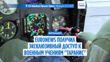 Как Франция готовится к современной войне? Наш журналист - на учениях TARANIS