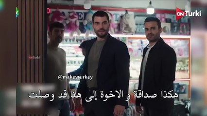 مسلسل ولي العهد الحلقة 11 اعلان 1 الرسمي مترجم للعربية
