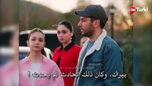 مسلسل الورود والذنوب الحلقة 7 اعلان 2 الرسمي مترجم للعربية