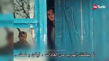 الاعلان الرسمي لـ المسلسل الجديد انت من احب مترجم للعربية