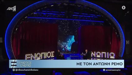 Αντώνης Ρέμος: «Είμαι ο τραγουδιστής των χωρισμένων» - Τα τραγούδια που απέρριψε και έγιναν επιτυχίες