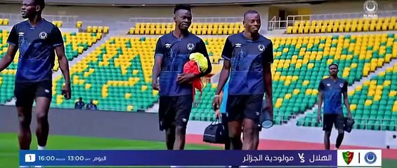 تقرير بين سبورت قبل لقاء الهلال السوداني مولودية الجزائر (21-11-2025 )