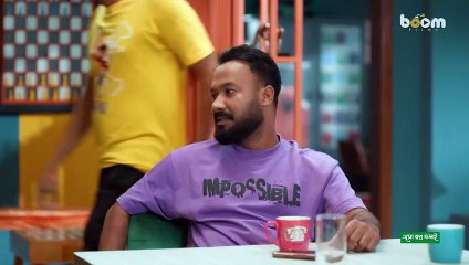 EPISODE 17  Bachelor Point  S5  Kabila  Habu  Pasha  Shimul  Kajal Arefin Ome  Boom Films#7345