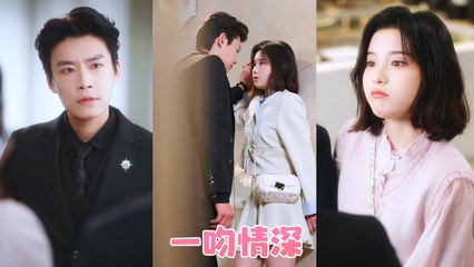 The innocent girl tamed the most dangerous CEOhe spoiled her like a princess