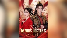 THE GENIUS DOCTOR'S REBIRTH