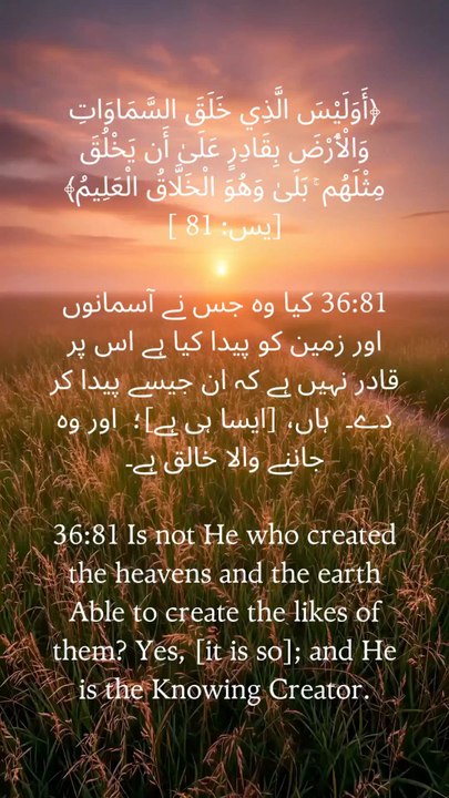 The All-Knowing Creator reminds us: nothing is impossible for Him.#AlKhallaq #AllKnowing #IslamicQuotes #StrengthInFaith