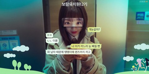 Spirit Fingers – Episode 9