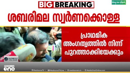 കള്ളൻ‌ കടക്ക് പുറത്ത്...? പത്മകുമാറിനെതിരെ പാർട്ടി നടപടി ഉടനുണ്ടാകുമെന്ന് സൂചന | Padmakumar