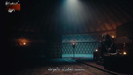 HD جلال الدين الخوارزمي - العدو الجبان