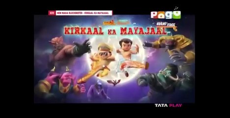 chhota bheem aur little singham kirkaal ka mayajaal full moive