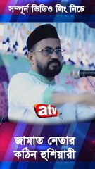 ময়মনসিংহে আন্তর্জাতিক মানবাধিকার দিবস ২০২৫ উদযাপন উপলক্ষে এক আলোচনা সভা অনুষ্ঠিত