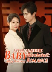 Billionaire S Baby Bombshell - 80S Runaway Romance