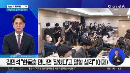 ‘론스타 승소’에…정치권 ‘업적’ 공방 가열