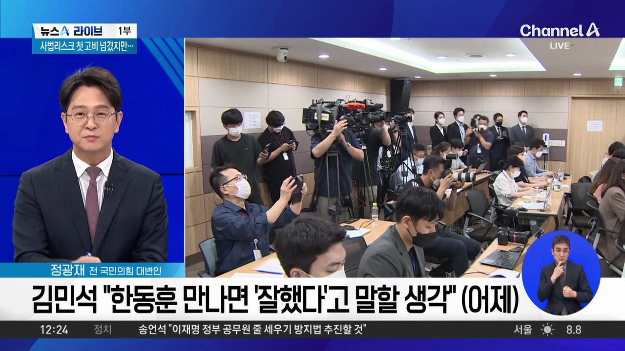 ‘론스타 승소’에…정치권 ‘업적’ 공방 가열