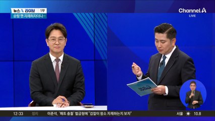 민주당 원내, ‘내란전담재판부’도 우려?