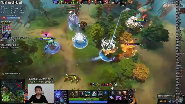 You Won’t Guess Which Hero Sumiya Played | Sumiya Invoker Stream Moments 5240