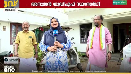 ചേട്ടൻ എൽഡിഎഫ് സ്ഥാനാർഥി, അനുജൻ യുഡിഎഫ് സ്ഥാനാർഥി...; രാഷ്ട്രീയപ്പോരും കുടുംബ വിശേഷവും