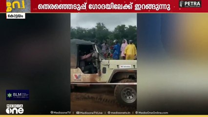 സിങ്ക പെണ്ണേ...; ഓഫ് റോഡ് ഡ്രൈവിങ് റേസ് താരം കോൺഗ്രസിന്റെ നഗരസഭ സ്ഥാനാർഥി