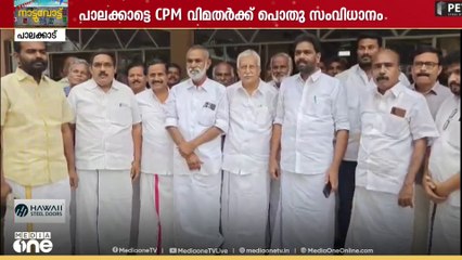 പാലക്കാട്ടെ സിപിഎം വിമതർക്ക് പൊതു സംവിധാനം; ജനകീയ മതേതര മുന്നണി എന്ന പേരിൽ മത്സരിക്കും