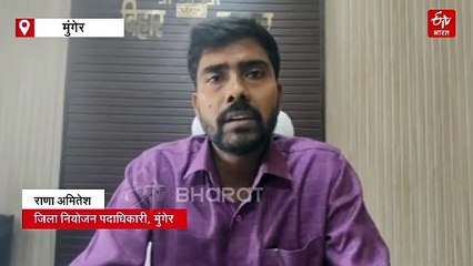 मुंगेर में जॉब कैंप, 100 युवाओं की होगी सीधी बहाली.. जानें आवेदन की प्रक्रिया