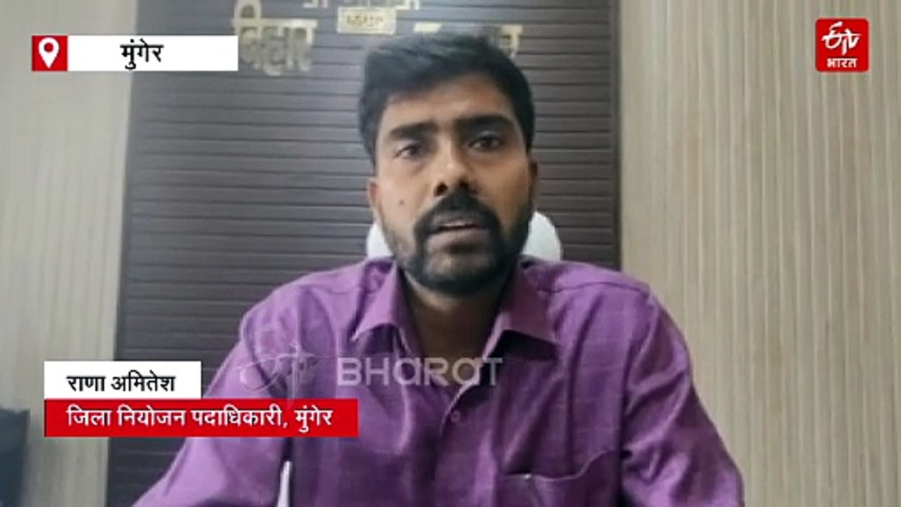 मुंगेर में जॉब कैंप, 100 युवाओं की होगी सीधी बहाली.. जानें आवेदन की प्रक्रिया