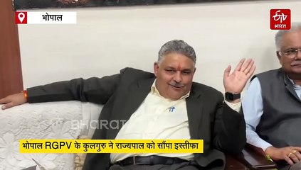 राजीव गांधी प्रौद्योगिकी विश्वविद्यालय के कुलगुरु का इस्तीफा, नैक ग्रेडिंग में फर्जीवाड़े का आरोप