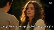 مسلسل المشبوه الحلقة 2 مترجم