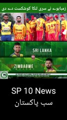Zimbabwe defeated Sri Lanka by 67 runs