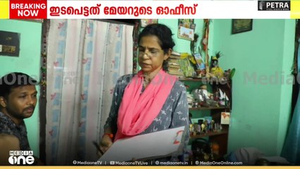 'മേയർ വെട്ടിയ വോട്ടെല്ലാം...'; വൈഷ്ണയുടെ വോട്ട് വെട്ടിയതിൽ തെളിവായി ദൃശ്യങ്ങൾ | Vaishna Suresh