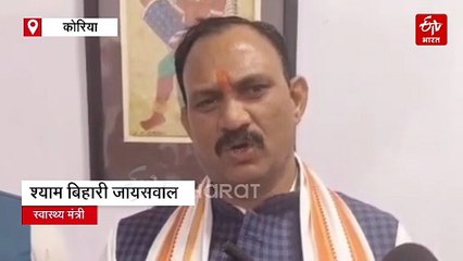 बिहार में बुराई पर अच्छाई की जीत, 10वीं बार नीतीशे कुमार: श्याम बिहारी जायसवाल