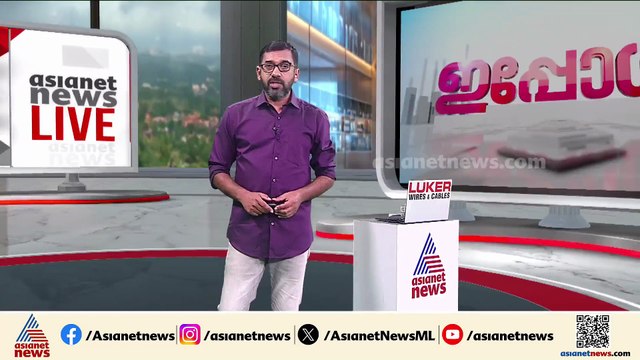 ബോണറ്റിൽ കിടന്ന ആളുമായി കിലോമീറ്ററുകളോളം സഞ്ചരിച്ച് കാർ; വാഹനം തടഞ്ഞ് നാട്ടുകാർ