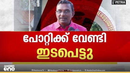 സിപിഎമ്മിന്റെ പ്രതിരോധം 'പാളി'; കടകംപള്ളി സുരേന്ദ്രനെ ചോദ്യം ചെയ്യാനും സാധ്യത