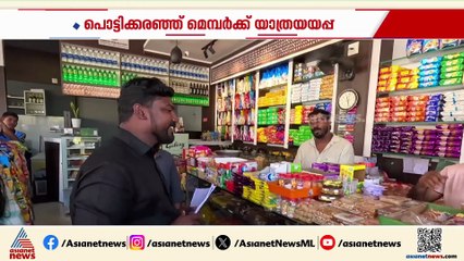 'മനപൂര്‍വമല്ല യാന്ത്രികമായി കരഞ്ഞു പോയതാണ്'; പൊട്ടിക്കരഞ്ഞ മെമ്പറുമായി ലൗഡ് സ്പീക്കര്‍