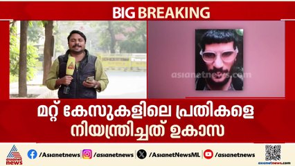ചെങ്കോട്ട സ്ഫോടനം; ഭീകരരെ നിയന്ത്രിച്ച 'ഉകാസ'കർണാടക സ്വദേശി മുഹമ്മദ് ഷാഹിദ് ഫൈസൽ?