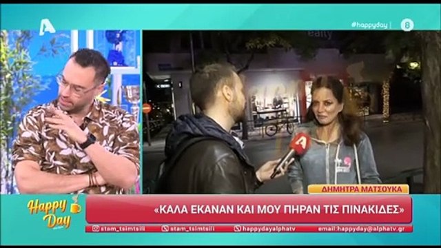 Δήμητρα Ματσούκα: «Δεν εγκλημάτισα. Θα κυκλοφορώ με ταξί» - Η πρώτη συνέντευξη μετά τη σύλληψη