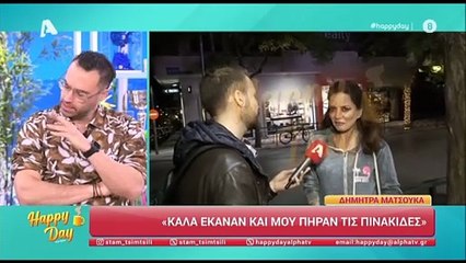 Δήμητρα Ματσούκα: «Δεν εγκλημάτισα. Θα κυκλοφορώ με ταξί» - Η πρώτη συνέντευξη μετά τη σύλληψη