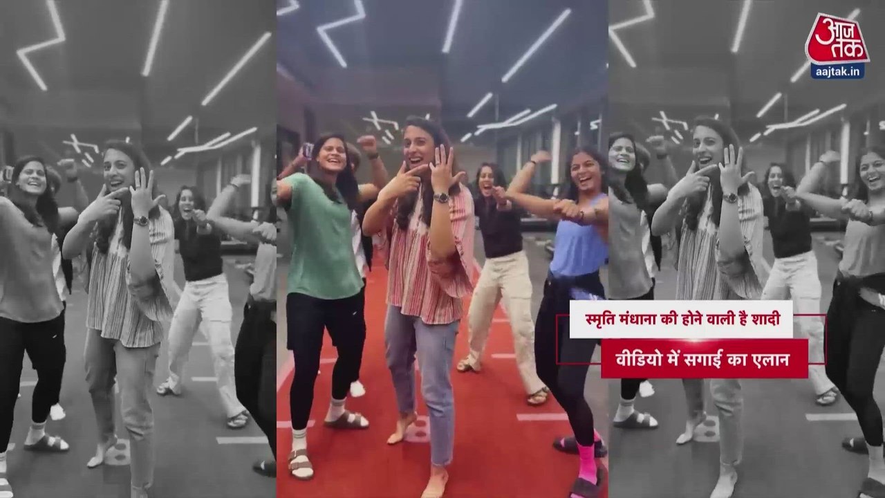 क्रिकेटर स्मृति मंधाना ने अपनी सगाई का खास अंदाज में किया ऐलान, देखें