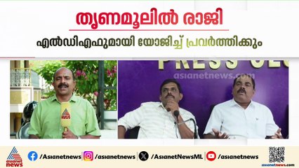 അർഹതപ്പെട്ട സീറ്റ് നൽകിയില്ല; ചുങ്കത്തറയിൽ തൃണമൂൽ കോൺഗ്രസ് മണ്ഡലം കമ്മറ്റി ഭാരവാഹികൾ രാജിവെച്ചു