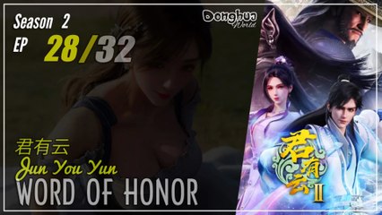 Word Of Honor Season 2 EP 28 (52) 君有云  Jun You Yun | Donghua - 1080P - Cc English