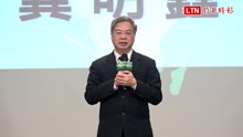 因應美國關稅衝擊 龔明鑫:雨天不收傘 要擴大撐傘