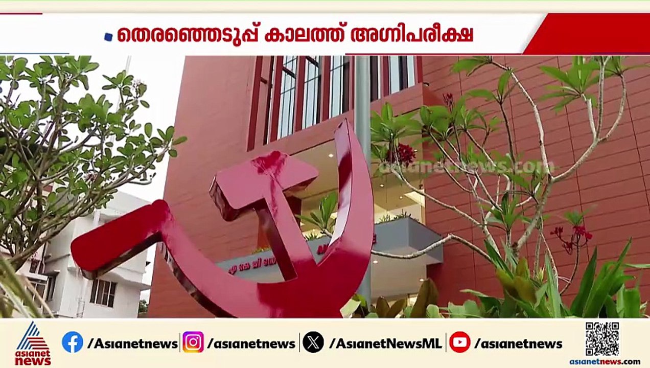 തെരഞ്ഞെടുപ്പ് കാലത്തെ പത്മകുമാറിന്റെ അറസ്റ്റിൽ...