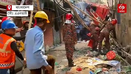 ঢাকায় 5.7 মাত্রার ভূমিকম্প, দুলে উঠল কলকাতা-সহ একাধিক জেলা