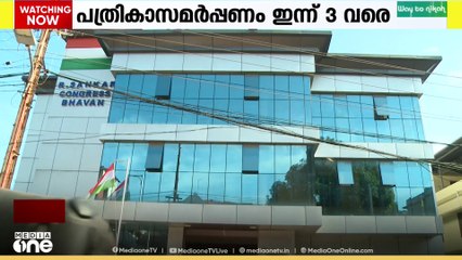 തമ്മിലടിയും പാർട്ടി പോരും...;  തർക്കം തീർക്കാനാകാതെ മുന്നണികൾ